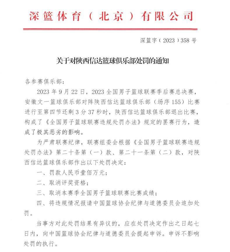 据西班牙Relevo报道，巴萨正在关注瑞典小将伯格瓦尔（Lucas Bergvall），有意将其签下。